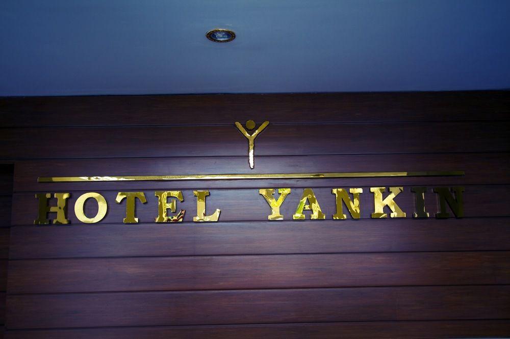 Hotel Yankin Γιανγκόν Εξωτερικό φωτογραφία